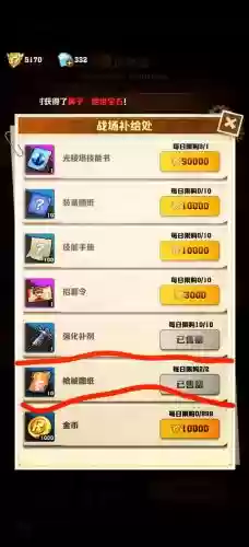 2生存战争攻略大全，生存战争2游戏攻略