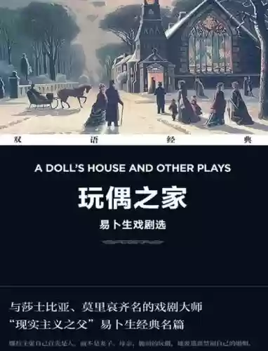 逃离玩偶之家19关攻略，逃离玩偶之家19关攻略视频插图