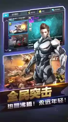 现代打装备手机游戏，现代武器手游插图1