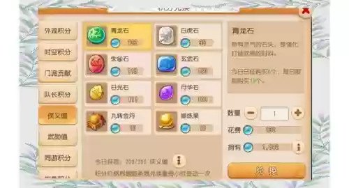 梦幻西游手游怎样快速刷侠义，梦幻手游怎么刷狭义