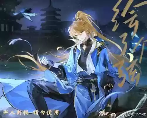黄少天的武器，黄少天使用的角色叫什么插图