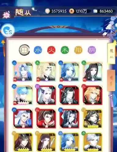 盛世芳华中随从阵容搭配，盛世芳华随从最强搭配插图