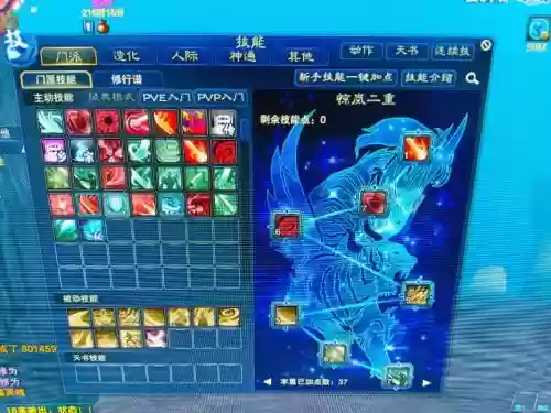 诛仙最新职业惊岚135技能，诛仙惊岚输出顺序