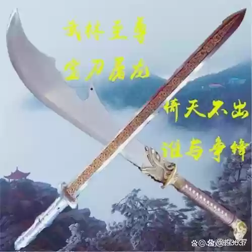 朕的江山黄月英武器，朕的江山专属武器图鉴插图
