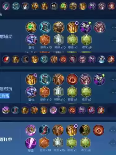 项羽怎么装备,项羽的装备怎么出装插图 项羽怎么装备,项羽的装备怎么出装插图