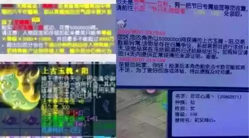 梦幻西游指定交易找回，梦幻西游指定交易找回什么意思插图1