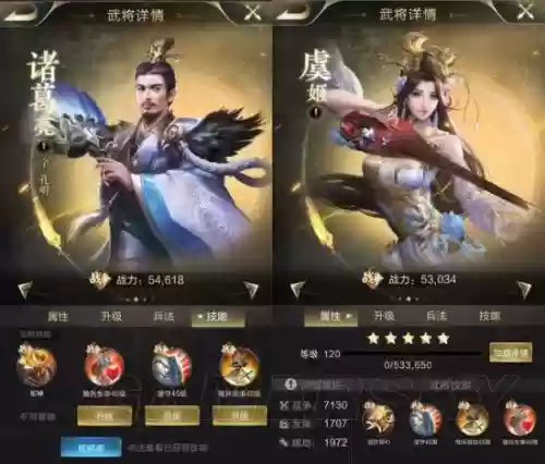 诸葛亮虞姬阵容搭配，虞姬怎么打诸葛插图1