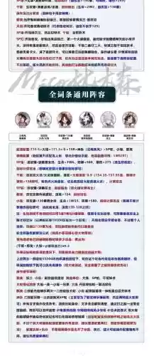 魂祭阵容搭配，魂祭书籍