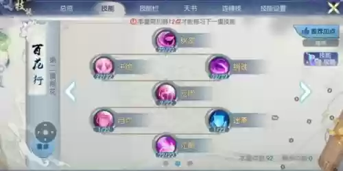 华丽的技能名，技能华丽的端游插图