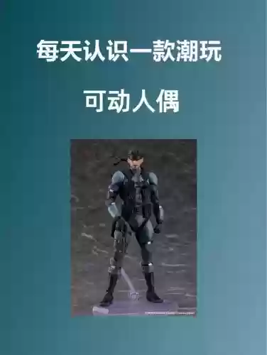 合金装备生存怎么创建新角色，合金装备生存评测插图