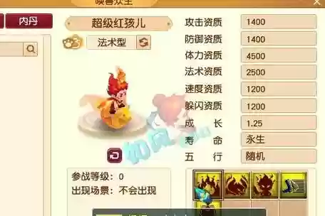 梦幻西游2都没有更新过，梦幻西游不更新怎么回事插图