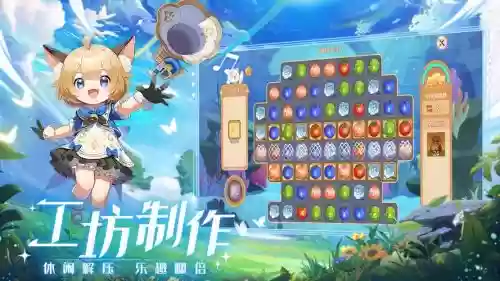 梦旅人故事攻略大全，梦旅人游戏攻略插图1