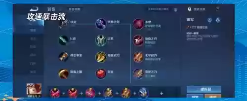 鲁班怎么用二技能偷龙，鲁班二技能能不能偷龙插图