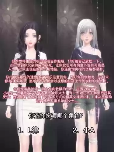 你能活几集103攻略，你能活几集2插图
