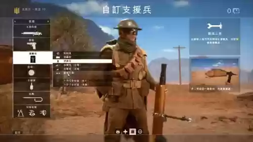 战地1武器dlc的作用，战地1dlc武器要买dlc吗