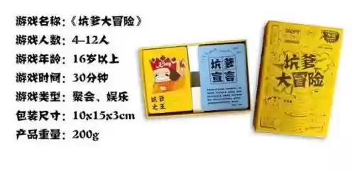 坑爹游戏十四的攻略，坑爹游戏14全攻略图片插图
