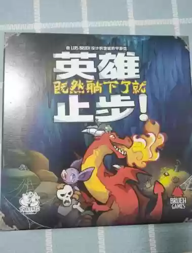 怪物逆袭攻略，怪物逆袭攻略免费阅读插图1