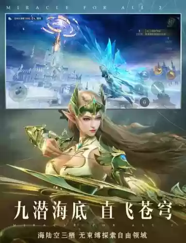 奇迹mu觉醒射手装备，奇迹mu觉醒弓箭手攻略插图