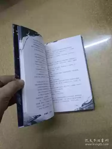 苗疆客攻略字条，苗疆客怎么触发