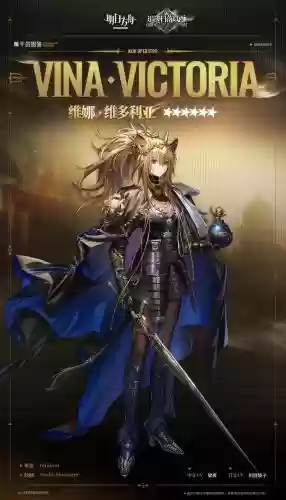 明日方舟推进之王2技能，明日方舟推进之王后期如何插图