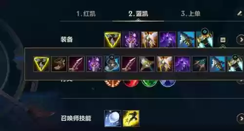凯隐武器图片，凯隐打武器插图