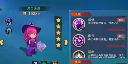 城堡传说人物技能升级，城堡传说升级攻略