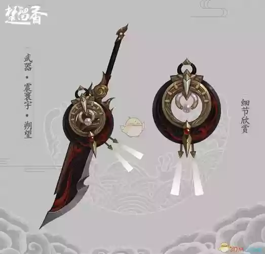 楚留香游戏装备颜色，楚留香手游装备插图