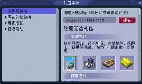 梦幻西游马面饰品多少钱,梦幻专用马面插图 梦幻西游马面饰品多少钱,梦幻专用马面插图