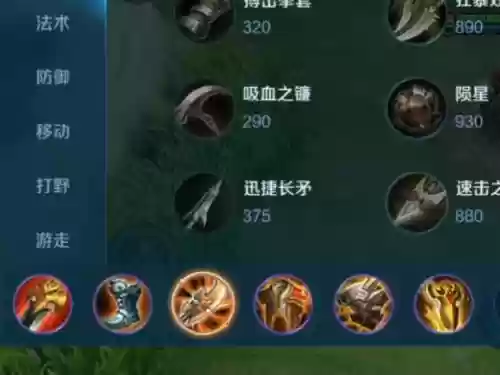 小新韩信的装备暴击率，韩信的暴击率多少最好插图