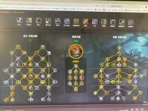 2.43武器战天赋及输出手法，243武器战天赋pvp插图1