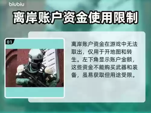 收获日2技能能点满多少钱，收获日2技能点在哪分配插图1