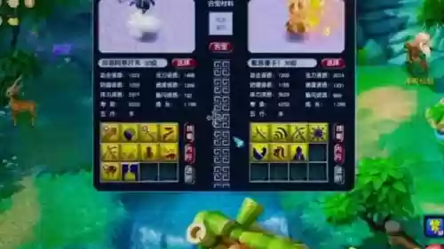 梦幻西游幻境炼妖点,梦幻西游幻境炼妖点什么技能插图1 梦幻西游幻境炼妖点,梦幻西游幻境炼妖点什么技能插图1