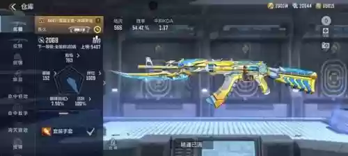 cf手游ak47武器，cf手游ak数据表
