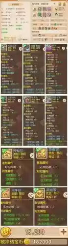 梦幻西游华为手游电脑版下载到电脑，梦幻西游手游华为账号怎么在电脑登录插图1