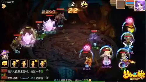 梦幻西游手游白无常怎么打，梦幻手游秘境白无常怎么打插图