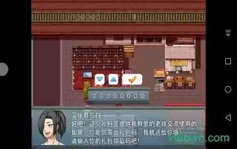 我的新生活1.83攻略，我的新生活详细攻略201秘籍插图1