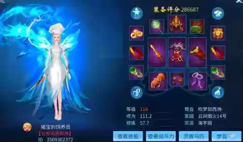 魔兽rpg倩女幽魂攻略，魔兽rpg倩女幽魂攻略大全插图