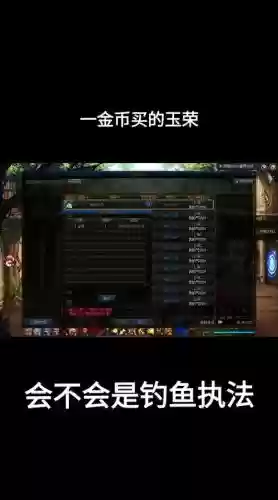 dnf游戏装备交易记录，dnf交易记录会保存吗插图