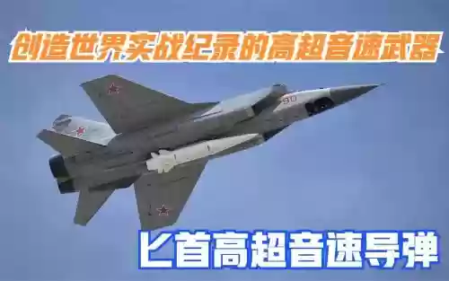 世界武器纪录片，世界武器纪录片有哪些插图
