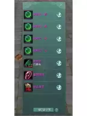 燕然峰装备掉落一览，燕然峰披风插图
