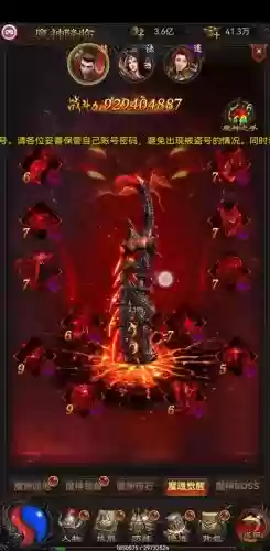 贪玩蓝月法师用什么技能挂机，贪玩蓝月法法后期多猛插图1