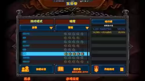 兽人必须死2技能书翻译，兽人必须死2界面翻译插图1