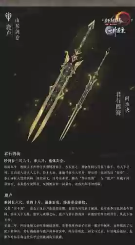 剑网三pve1060装备，剑网三pve最好的装备插图1