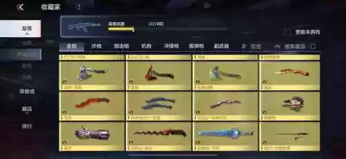 狂怒2武器配件，狂怒2武器配件怎么获得插图