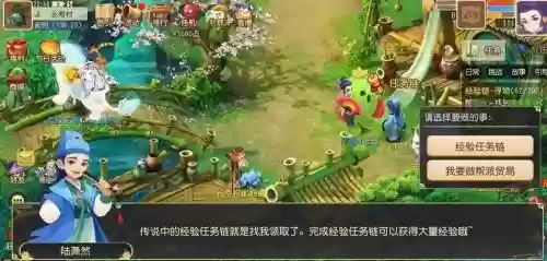 龙宫秘境降妖21关攻略，龙宫秘境降妖21关攻略图插图