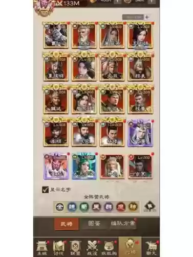 天天打三国阵容搭配，天天打三国礼包插图