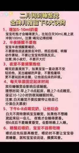 带女宝宝攻略，带女宝宝的说说插图1