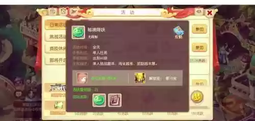 龙宫秘境降妖21关攻略，龙宫秘境降妖21关攻略图插图1