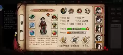 烟雨江湖双棍阵容搭配，烟雨江湖双棍阵容搭配最新