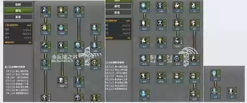 龙之谷93级圣徒装备，龙之谷93版本圣徒如何插图